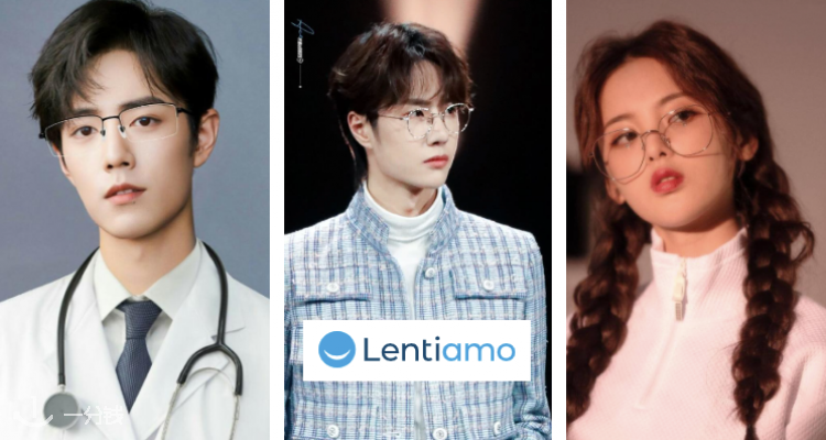 Lentiamo,低至6折