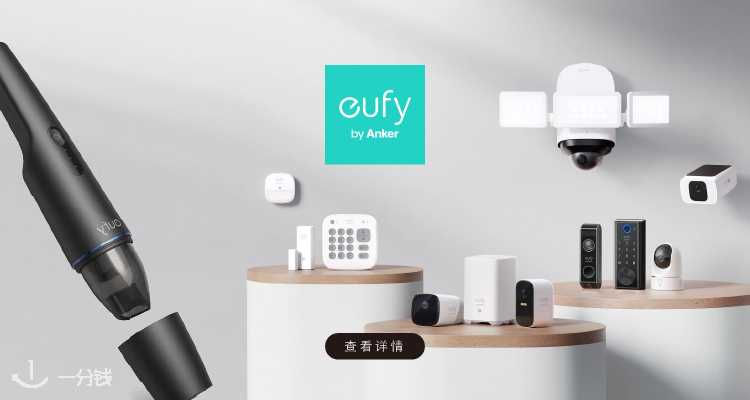 eufy
