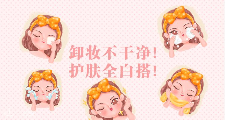   折扣 优惠