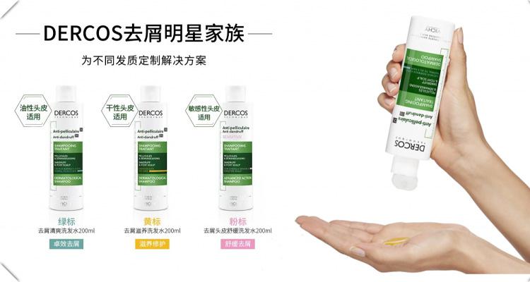 Vichy,低至6.3折