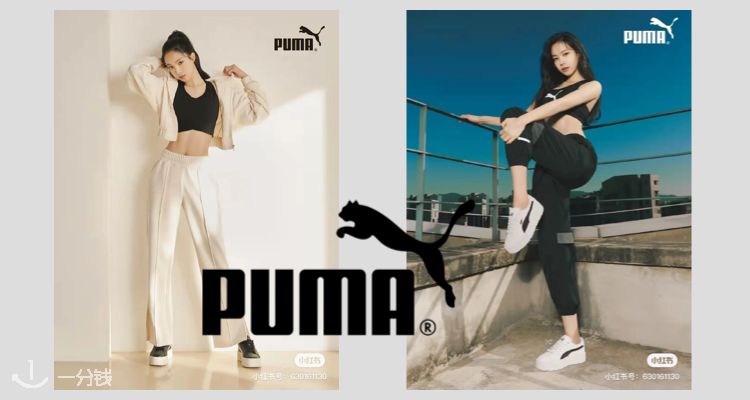 彪马 PUMA 折扣 优惠