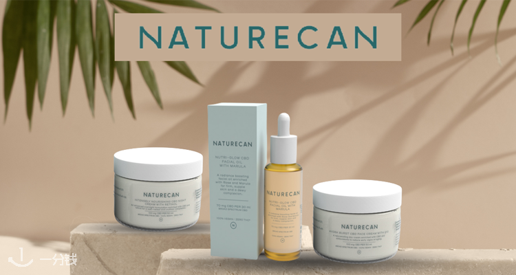 Naturecan,全场8.5折