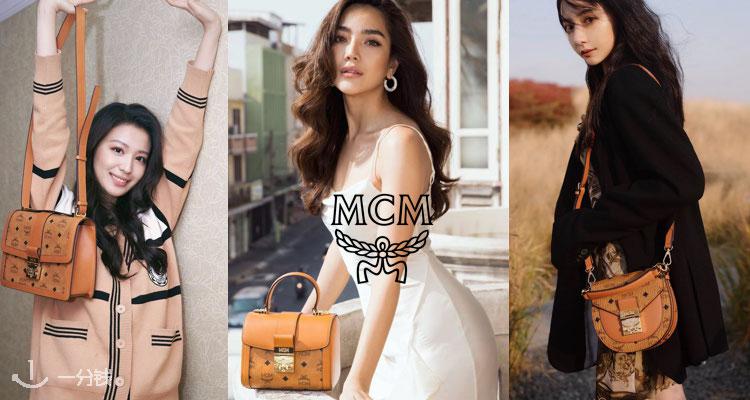 MCM,全场7.5折