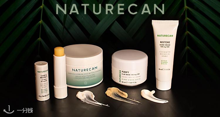 Naturecan,全场8.5折