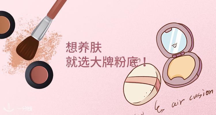   折扣 优惠