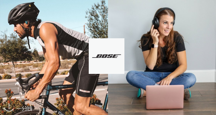 Bose,低至6折