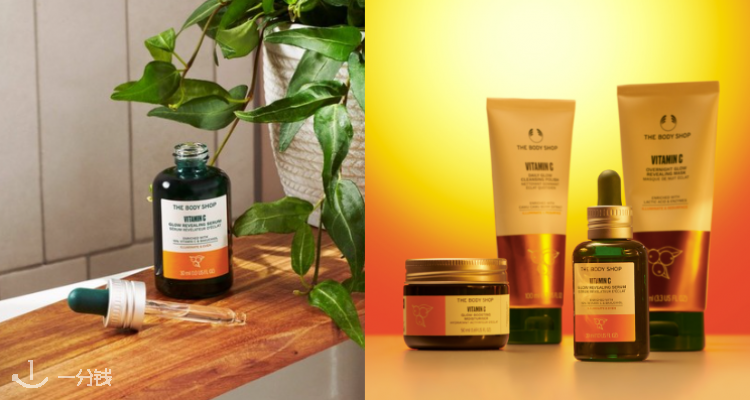 The Body Shop