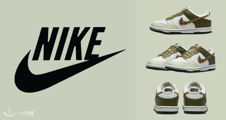 Nike 折扣 优惠