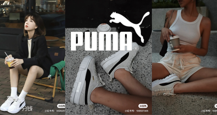 彪马 PUMA 折扣 优惠