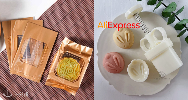 AliExpress