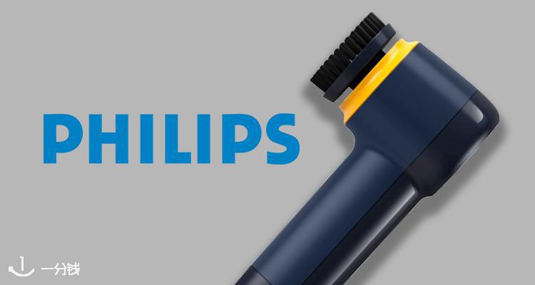 飞利浦 Philips 折扣 优惠