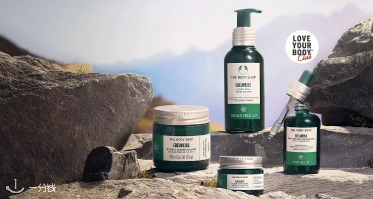 The Body Shop,新品8.5折