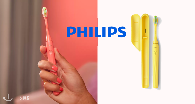飞利浦 Philips 折扣 优惠