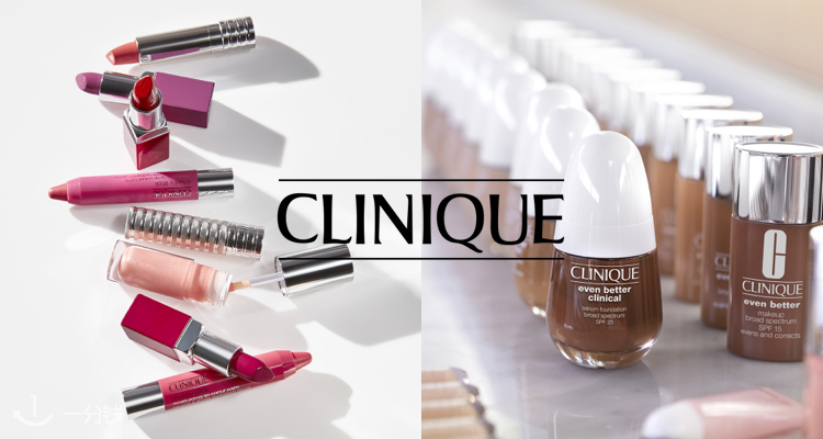 Clinique,全场7.5折