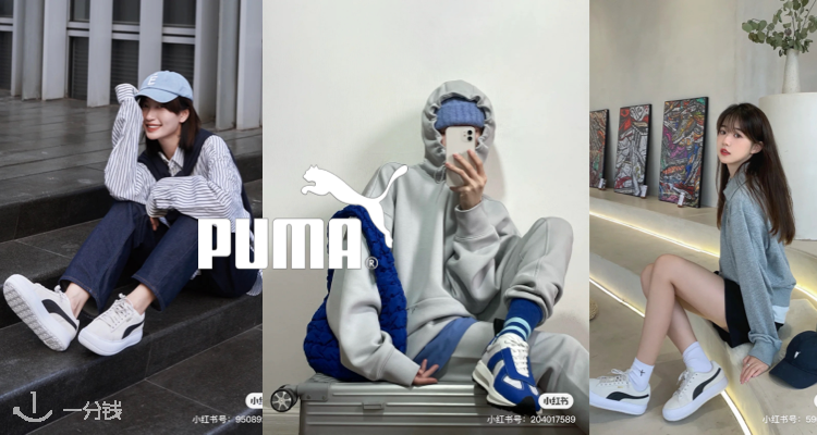 PUMA,7折+折上9.9折