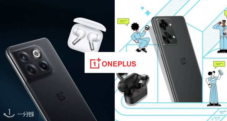 OnePlus