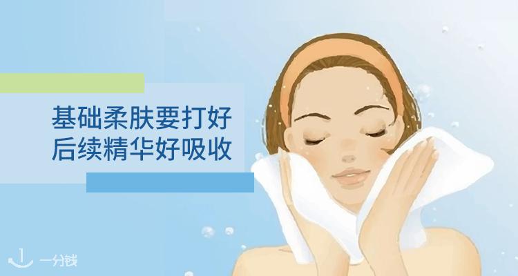 折扣 优惠