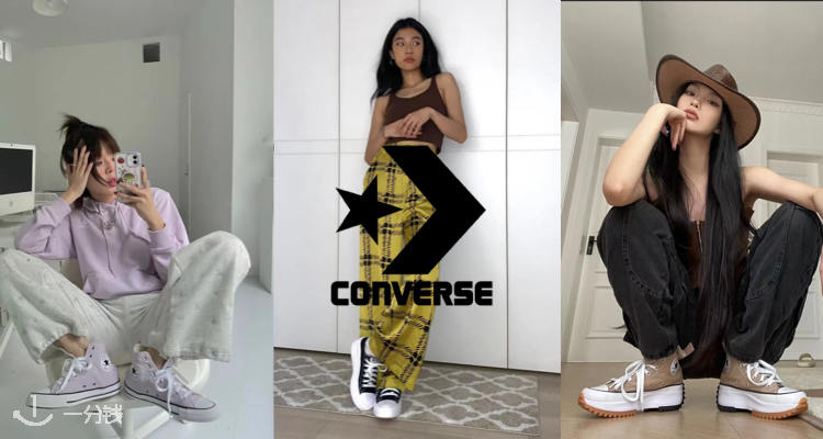 匡威 Converse 折扣 优惠
