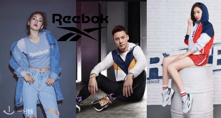 Reebok,低至4.5折