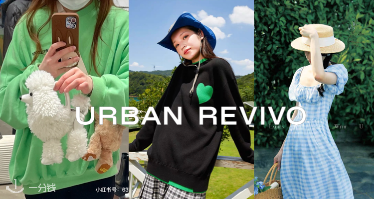 Urban Revivo,全场9折