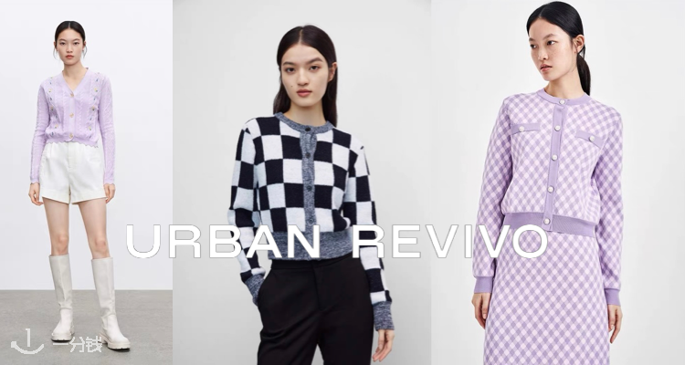 Urban Revivo,8折