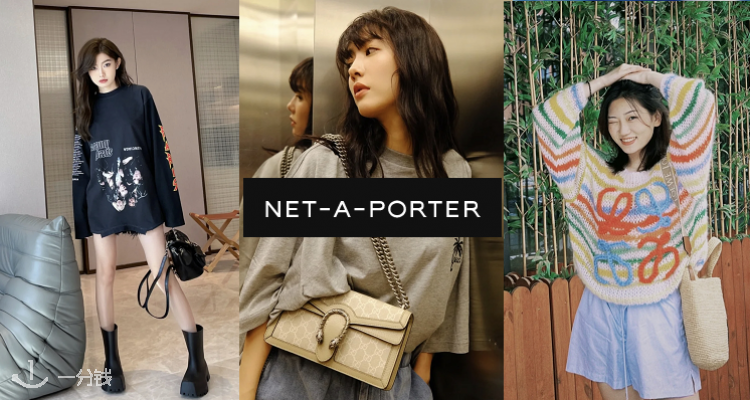 Net-a-Porter