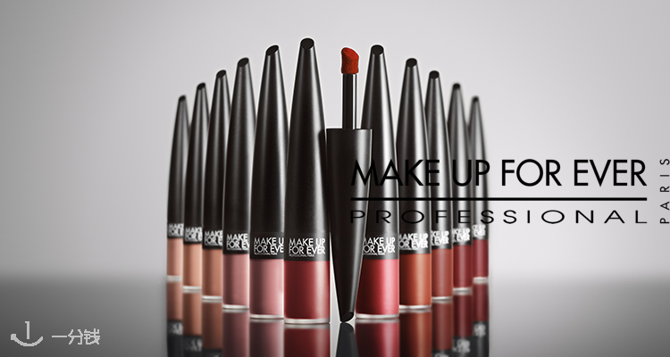 Make Up For Ever 折扣 优惠