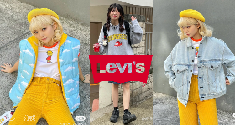 Levi's,低至5折