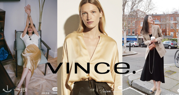Vince. 折扣 优惠