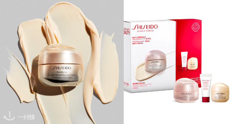 资生堂 Shiseido 折扣 优惠