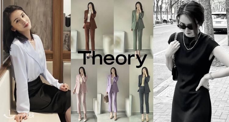 Theory,低至5折