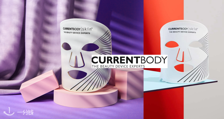 CurrentBody 折扣 优惠