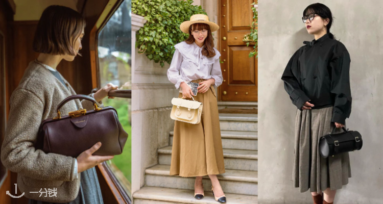 Cambridge Satchel,低至7折