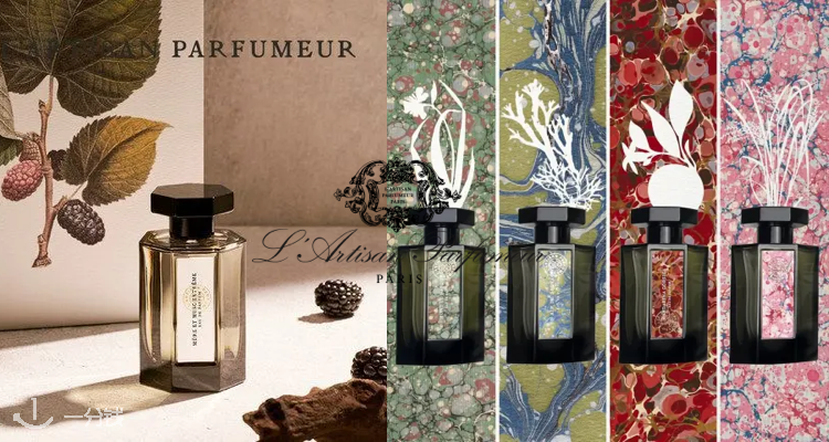 L'Artisan Parfumeur,全场6.5折