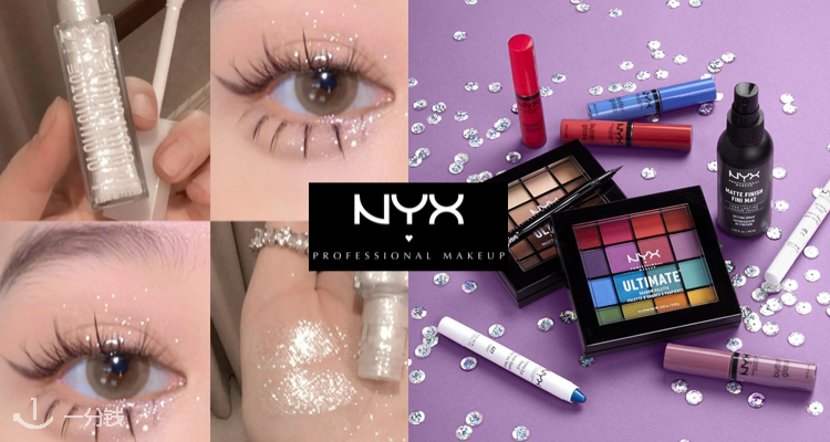 NYX cosmetic,全场7.5折
