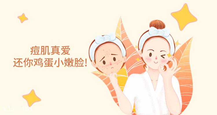 折扣 优惠