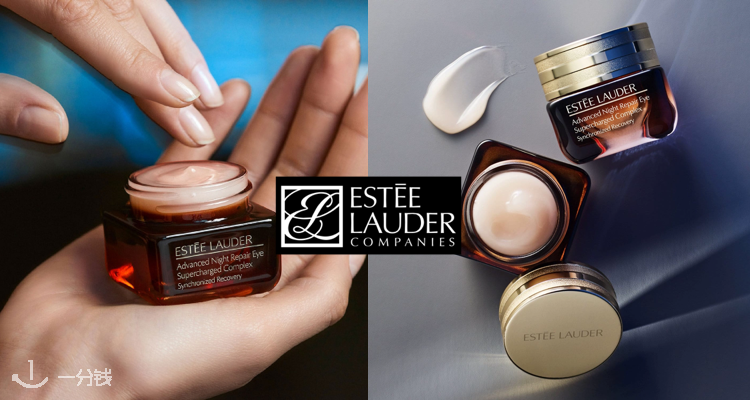 Estee Lauder
