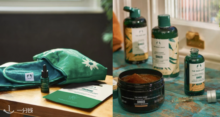 The Body Shop,全场8.5折