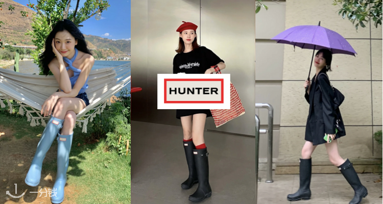 Hunter Boots,低至7折