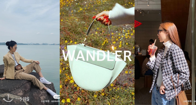 Wandler 折扣 优惠