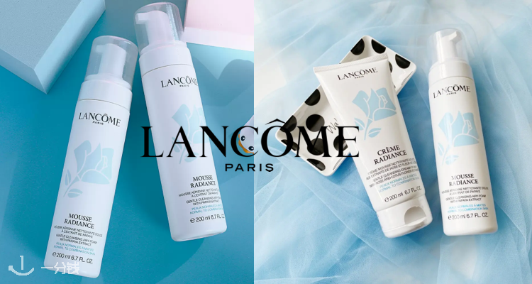 兰蔻 Lancome 折扣 优惠