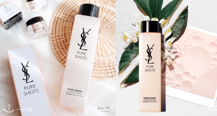 圣罗兰美妆 YSL Beaute 折扣 优惠