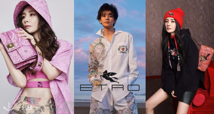 ETRO 折扣 优惠