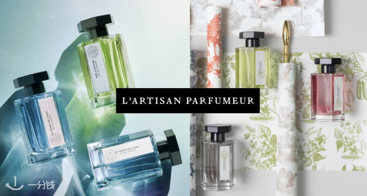 L'Artisan Parfumeur,低至6.5折