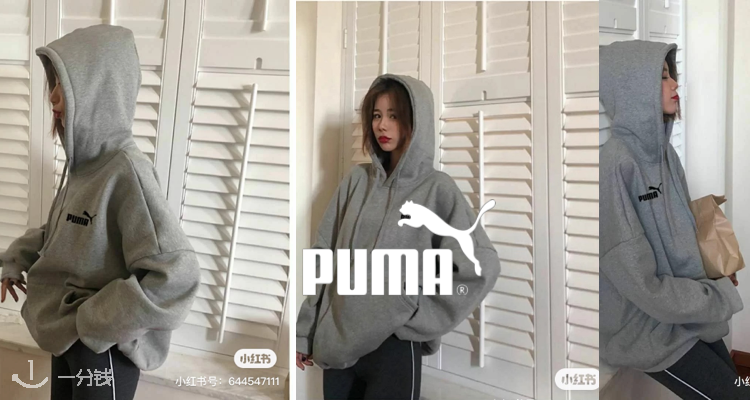 彪马 PUMA 折扣 优惠
