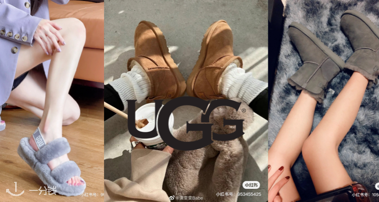 UGG 折扣 优惠