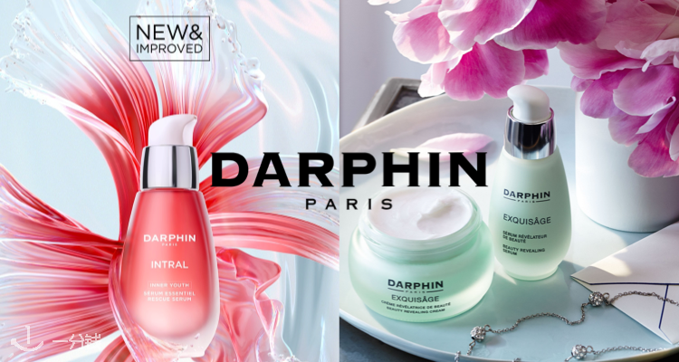 Darphin,全场7折