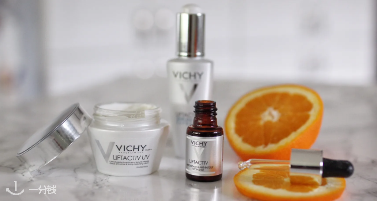 Vichy,低至7.5折