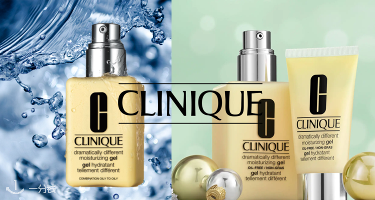 Clinique,全场6.5折