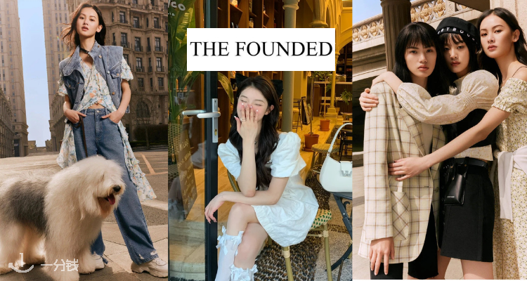 The Founded,8折